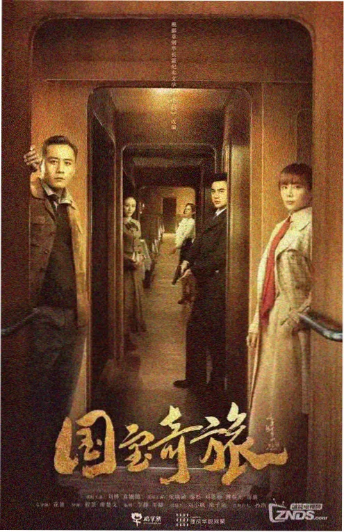 我的邻居是明星 轻喜剧推荐
